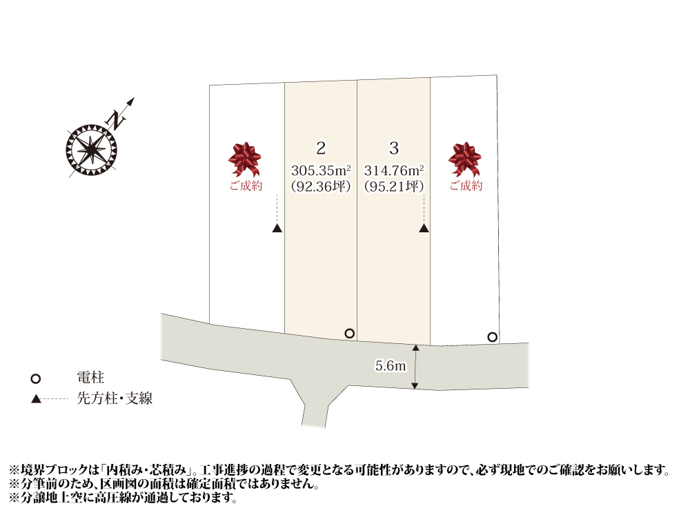 【区画図】 | 田畑と住宅が混在する落ち着いたエリアに4区画の分譲地が誕生！全区画90坪以上で、奥行きのある敷地形状のため、お庭・駐車スペースにゆとりがあります。