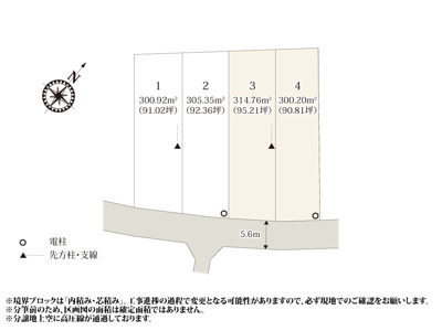 【区画図】 | 田畑と住宅が混在する落ち着いたエリアに4区画の分譲地が誕生！全区画90坪以上で、奥行きのある敷地形状のため、お庭・駐車スペースにゆとりがあります。