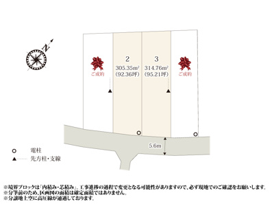 【区画図】 | 田畑と住宅が混在する落ち着いたエリアに4区画の分譲地が誕生！全区画90坪以上で、奥行きのある敷地形状のため、お庭・駐車スペースにゆとりがあります。