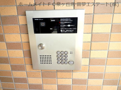 【セキュリティ】 | ヴィスタシア