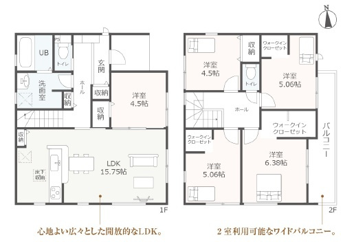 岡崎第254中町　新築分譲住宅　全2棟　1号棟