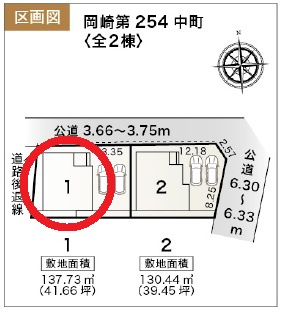 岡崎第254中町　新築分譲住宅　全2棟　1号棟の区画図