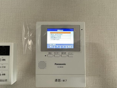 【セキュリティ】 | パンテオン西谷