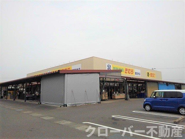 フラット・ハイム　Ｅの周辺|新鮮市場きむら観音寺店まで1400m