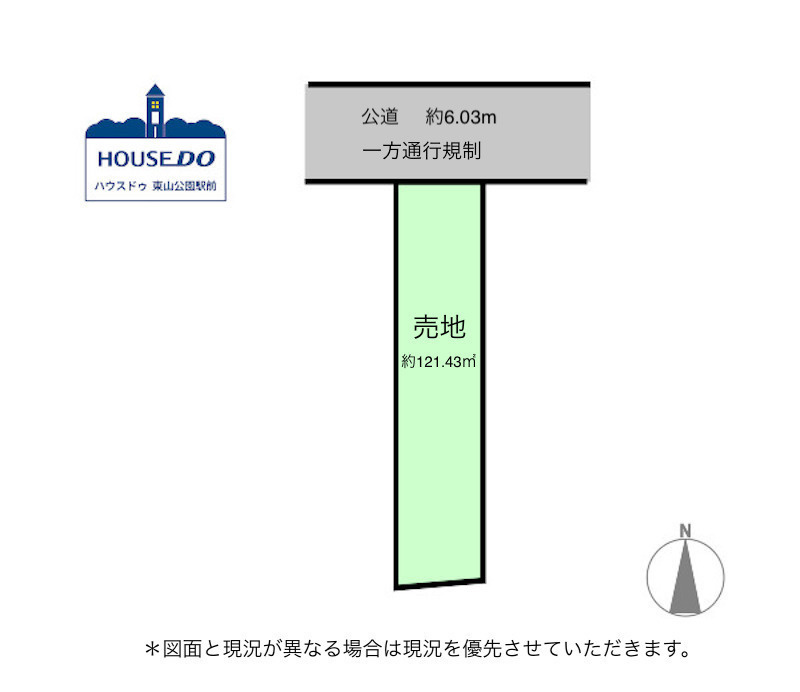 コンビニ至近♪建築条件なし&更地渡し♪千種区宮根台1丁目の区画図|総面積121.43㎡です