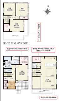  | 【名古屋市千種区清明山1丁目1011新築戸建3号棟】✨️仲介手数料無料✨️上野小学校・振甫中学校