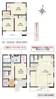  | 【名古屋市千種区清明山1丁目1011新築戸建2号棟】✨️仲介手数料無料✨️上野小学校・振甫中学校