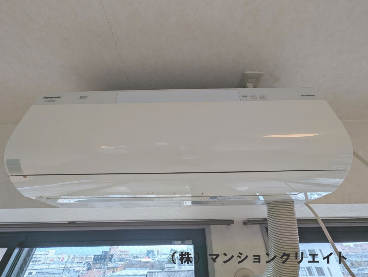 アパガーデンコート長本町の冷暖房・空調設備|リビングのエアコン