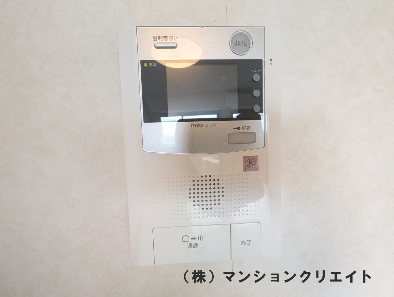 アパガーデンコート長本町のその他共用部分|ゴミ庫