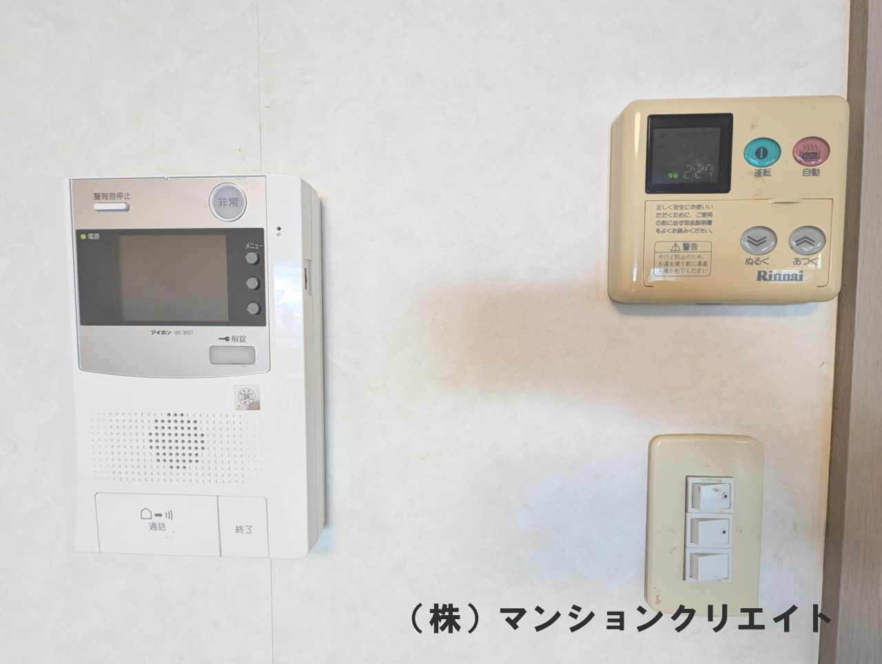 アパガーデンコート長本町の防犯設備|リビング入り口にあるモニター付きインターホン