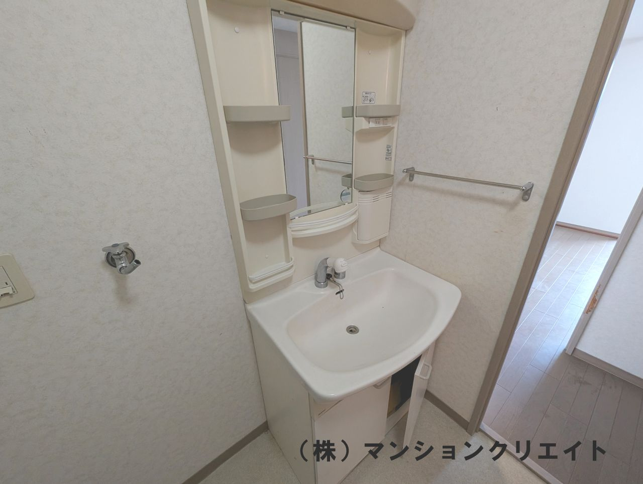 アパガーデンコート長本町の独立洗面台|システム洗面化粧台