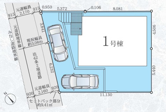 【区画図】 | 藤沢市長後  1号棟 2期 | 北西側約4ｍ（セットバック後）公道　駐車2台（車種によります）　敷地面積36.9坪　※セットバック部分は市に移管予定