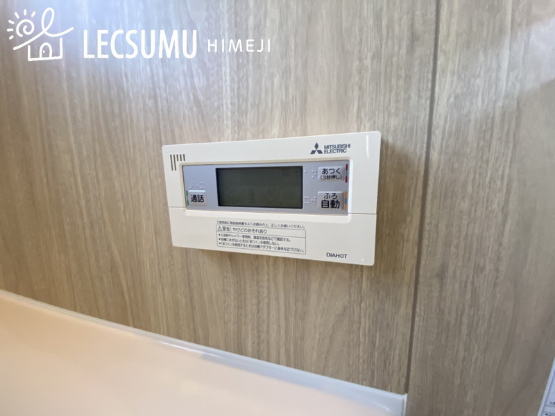 姫路市飾磨区阿成中垣内/中古戸建の設備