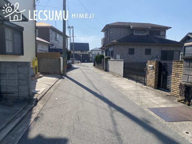 姫路市飾磨区阿成中垣内/中古戸建の前面道路含む現地写真