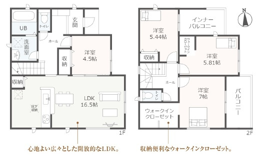 岡崎第254中町　新築分譲住宅　全2棟　2号棟