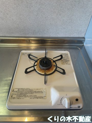 【設備】 | シャーメゾン土橋 | コンロです