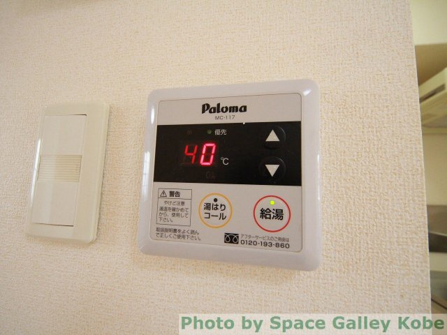 シーベル5の設備|※同物件の別のお部屋の写真です※