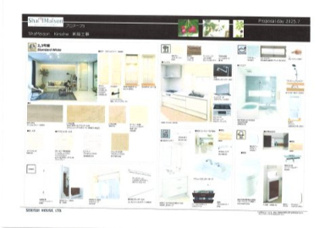 【その他】 | Shamaison Kirsche