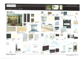 【その他】 | Shamaison Kirsche