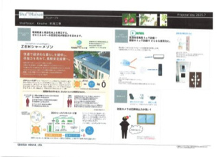 【その他】 | Shamaison Kirsche