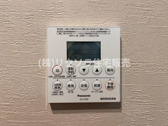 牧野本町2丁目　中古一戸建ての冷暖房・空調設備|浴室換気乾燥暖房機
■物件内覧・資金計画相談・住宅ローン相談、リフォーム相談、お問合せ受付中■
※当日・翌日のご内覧、ご相談はお電話でのお問合せがスムーズです！