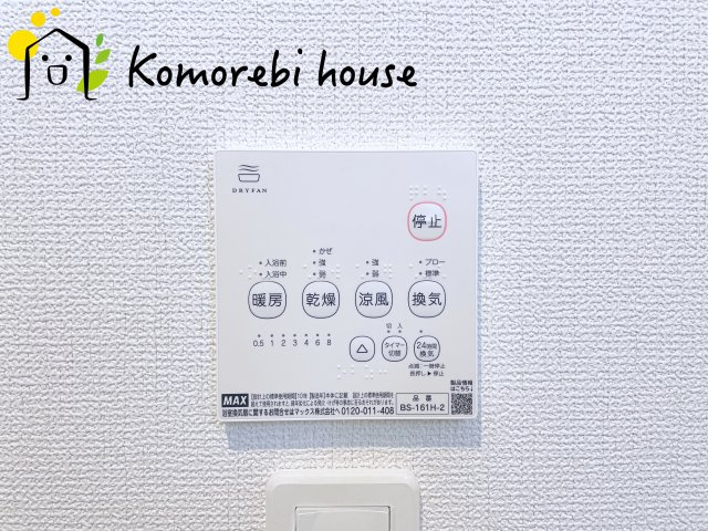 上尾市小泉　14期　新築一戸建て　グラファーレ　01の防犯設備