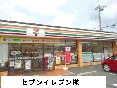 クール　ヴェルビュの周辺|セブンイレブンまで750m