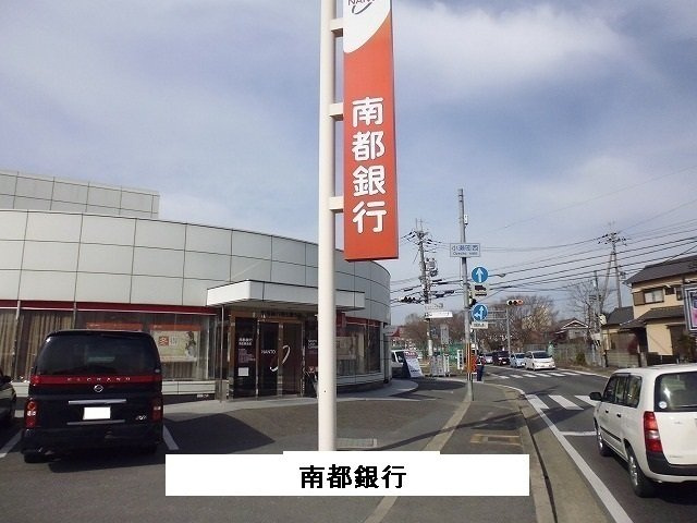 クール　ヴェルビュの周辺|南都銀行まで65m