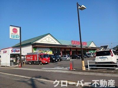 ララ・メゾン　Ｂの周辺|マルヨシセンターさんまで1100m