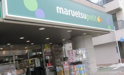 PASEO高田馬場Ⅳ の周辺