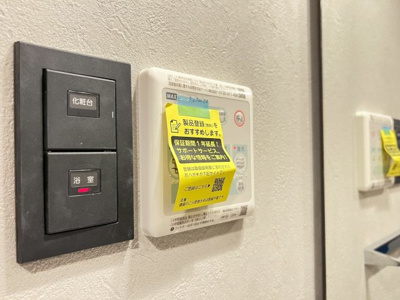 【その他共用部分】 | エスリードレジデンス梅田クラスシティ