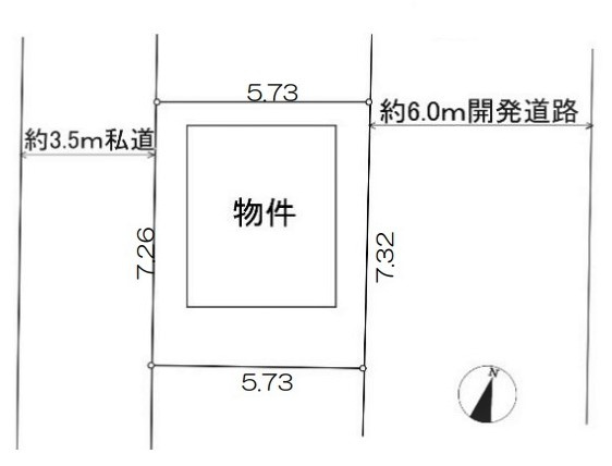 新座市新堀2丁目　全1棟