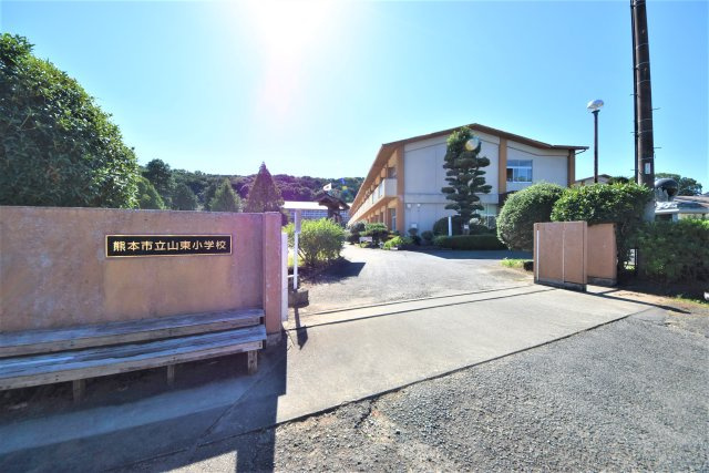 熊本市北区植木町岩野第4-2棟(1号棟)の周辺|山東小学校