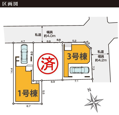 荒川区東尾久２丁目　新築戸建ての区画図