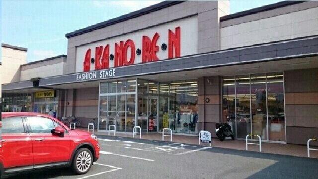 ビブレストⅢの周辺|あかのれん様まで450m