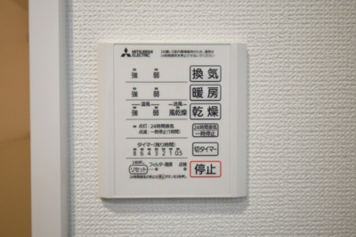 【浴室】 | テラシア