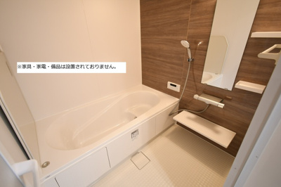 【浴室】 | テラシア