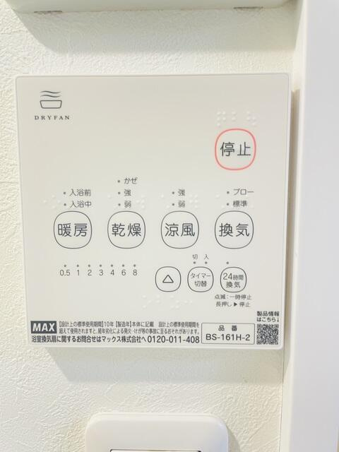 府中の森Ｔｗｉｎｋｌｅの設備