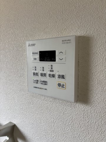 ブルーオニオンの設備