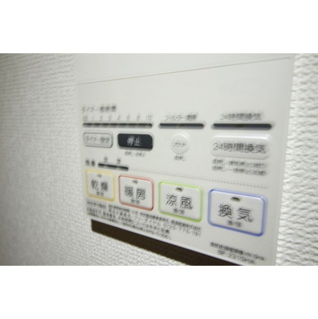 リコルテ柳根町の設備