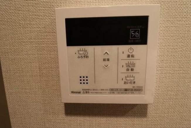 【設備】 | ※別室参考写真