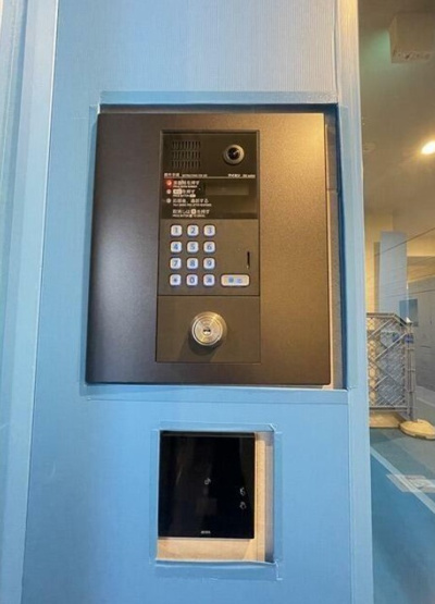 【セキュリティ】