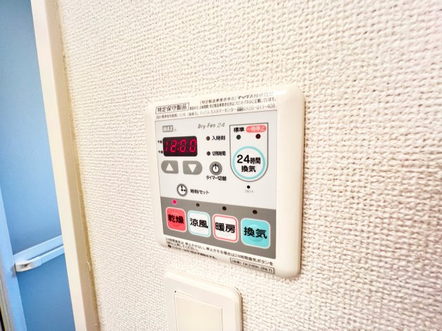 グランドＦⅢの設備|※同タイプ参考写真