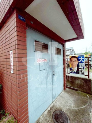 【その他】 | めぐみの里