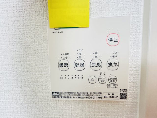 新築　伊勢崎市今泉町1期　2号棟の設備|伊勢崎市今泉町1期　１号棟