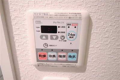 【設備】 | レジディア新大阪