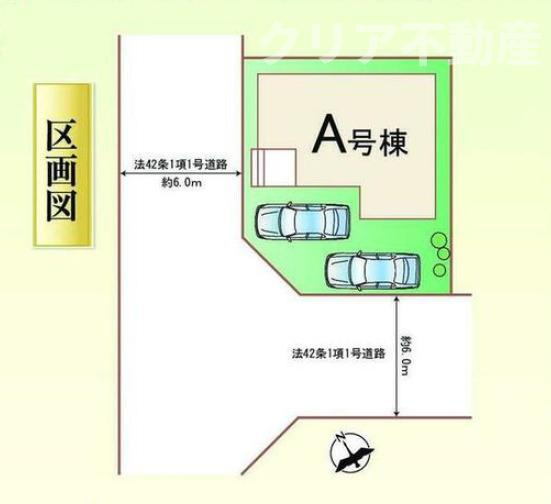 【区画図】 | 前橋市三河町　A号棟