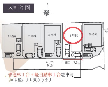 【区画図】 | Terrechez宝塚市末成町２期 | 区画図
