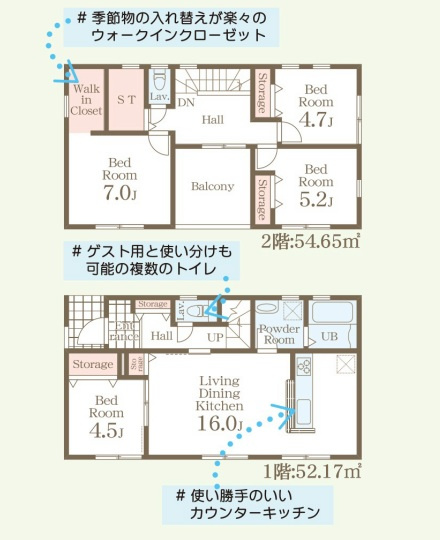 【新築戸建】渋川行幸田第2の間取り|■間取り図