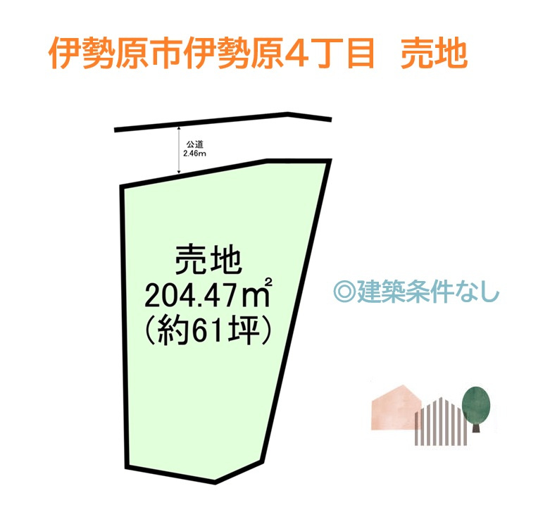 伊勢原市伊勢原4丁目　売地　61.85坪　